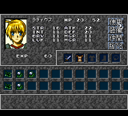 ラストインペリアルプリンス - レトロゲームの殿堂 - atwiki